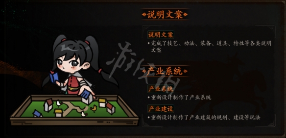 游侠网10