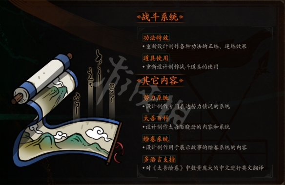 游侠网12