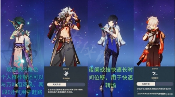 游侠网2