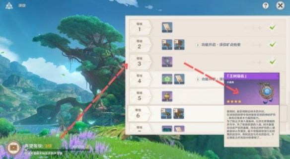 游侠网3
