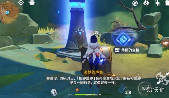 游侠网12