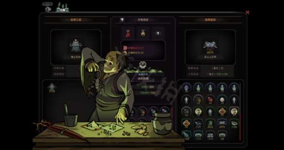游侠网8
