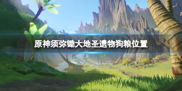 游侠网1