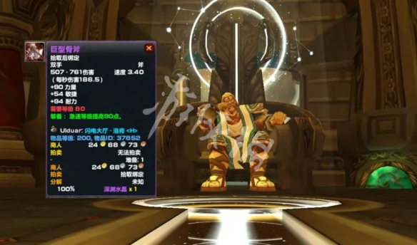 游侠网2