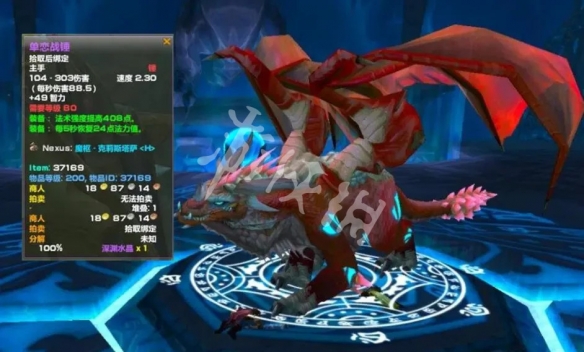 游侠网5