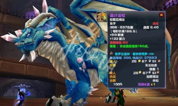 游侠网7