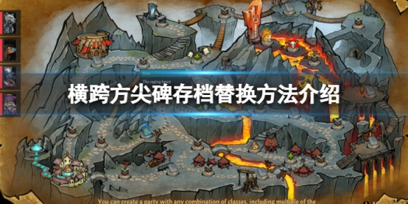 游侠网1