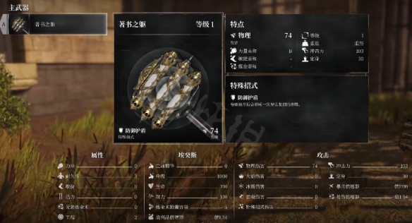 游侠网10