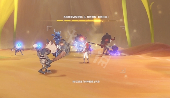 游侠网7