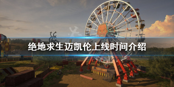 游侠网1