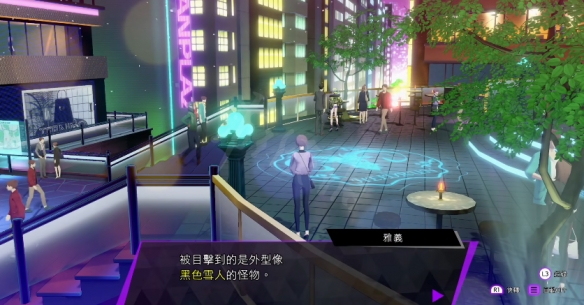 游侠网2
