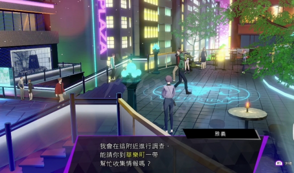 游侠网3