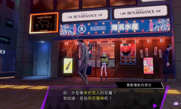 游侠网4