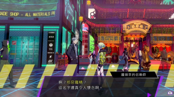 游侠网5