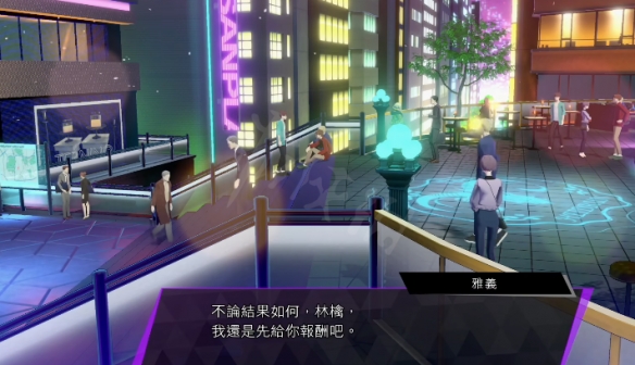 游侠网8