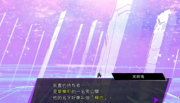 游侠网4