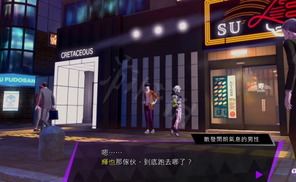 游侠网5