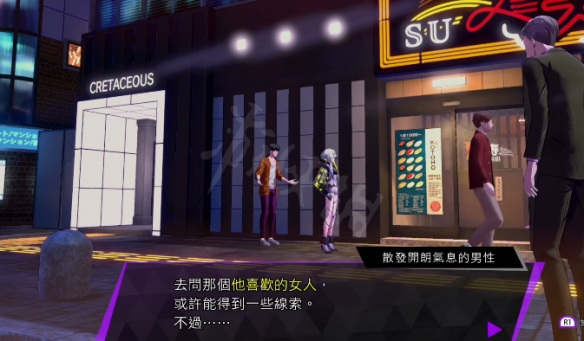 游侠网6