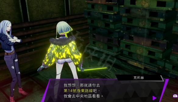 游侠网8