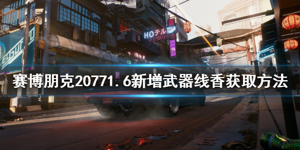 游侠网1