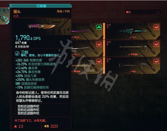 游侠网4