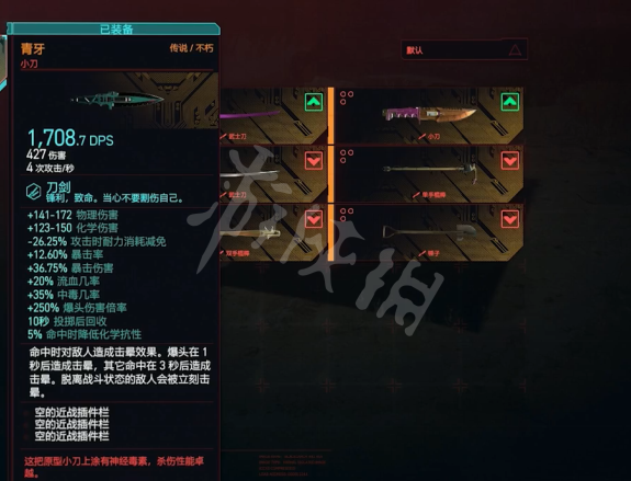 游侠网7