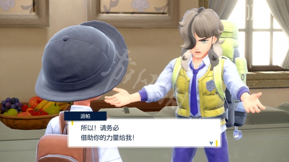 游侠网2