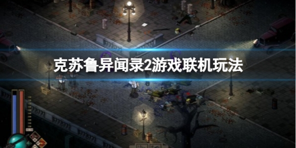 游侠网1