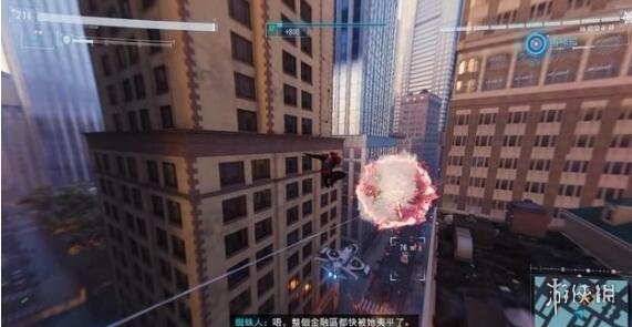 游侠网7