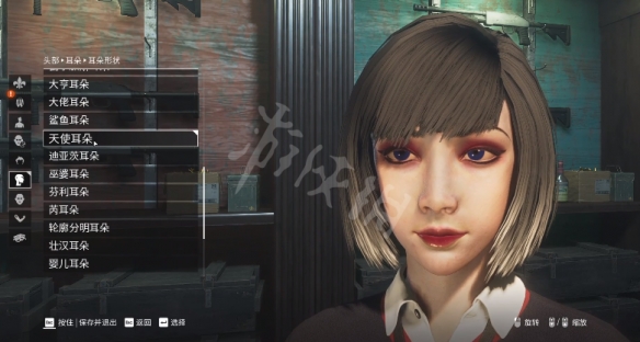 游侠网2