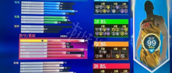 游侠网2