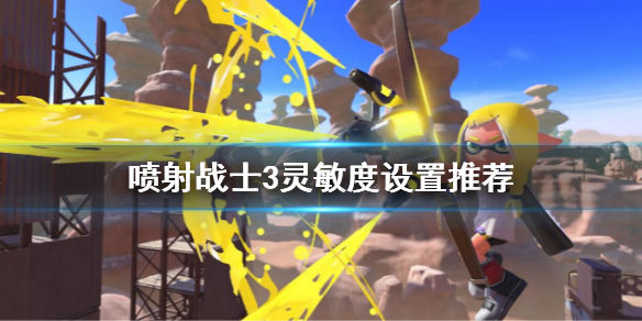 游侠网1