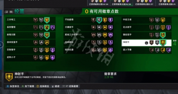游侠网6