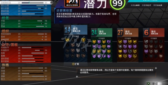 游侠网3