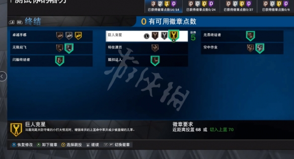 游侠网5