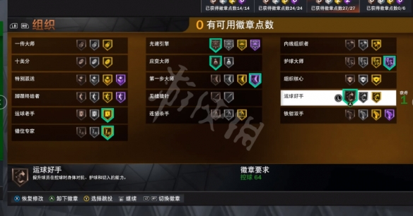 游侠网7