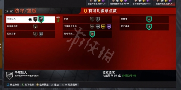 游侠网8