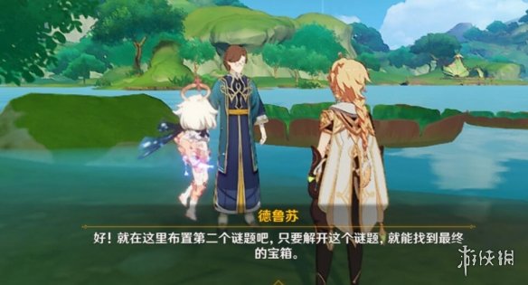 游侠网18