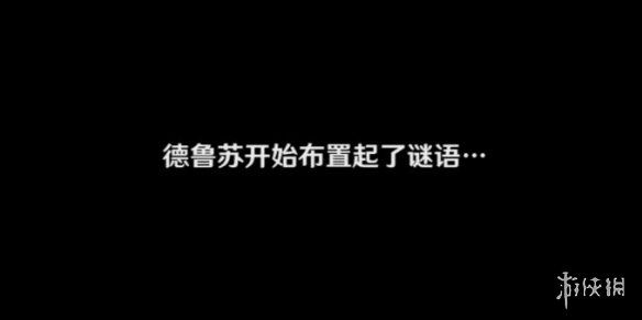 游侠网16