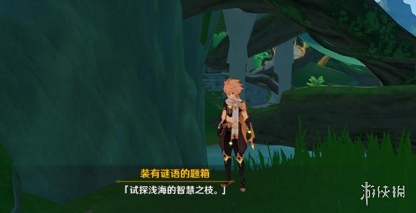 游侠网17