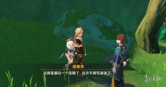 游侠网19