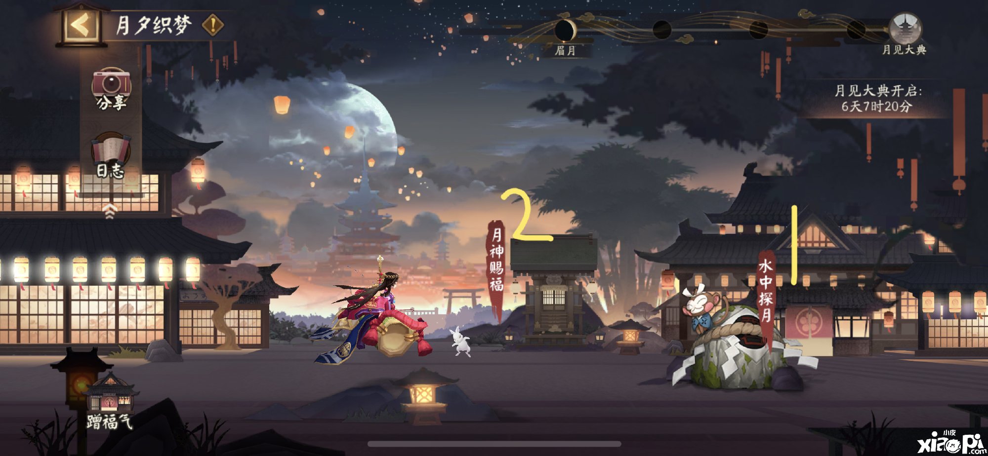 《阴阳师》中秋勾当月夕织梦怎么玩？中秋勾当月夕织梦玩法攻略