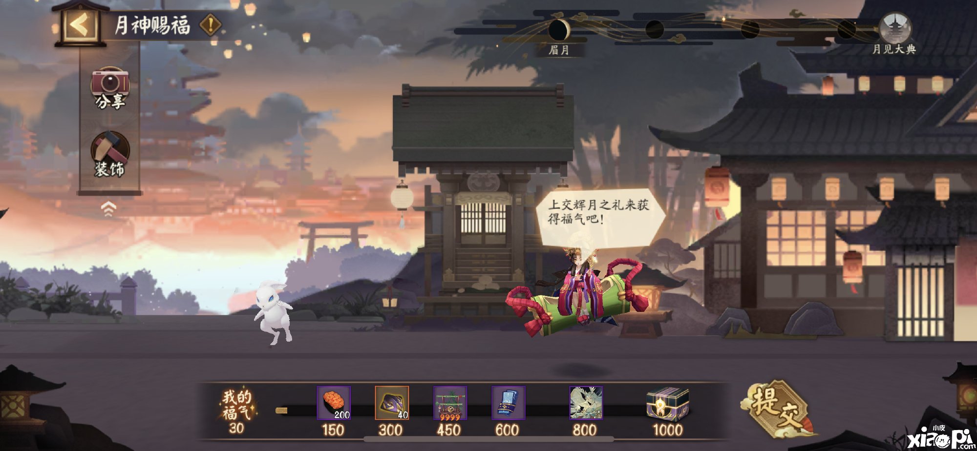 《阴阳师》中秋勾当月夕织梦怎么玩？中秋勾当月夕织梦玩法攻略
