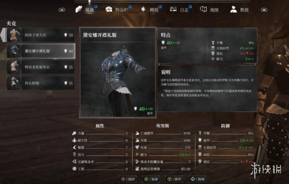 游侠网13