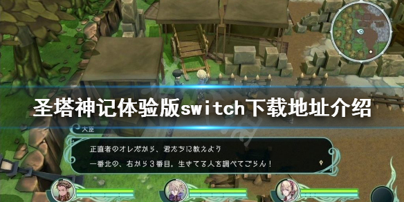 游侠网1