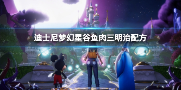 游侠网1