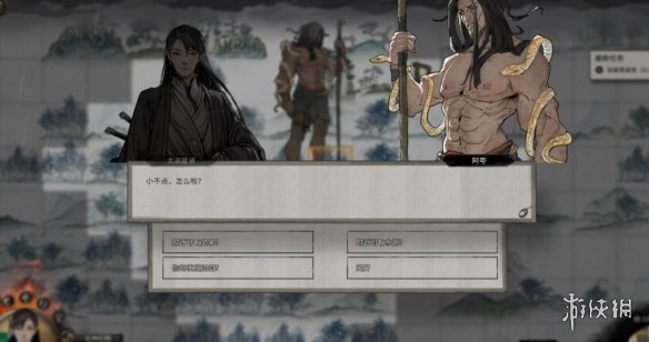 游侠网5