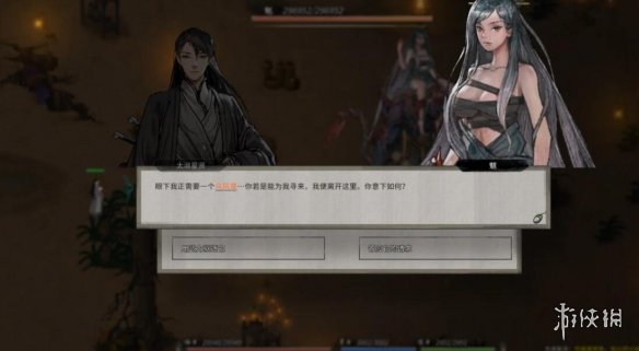 游侠网9