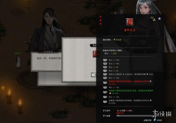 游侠网11