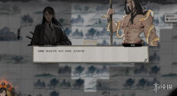 游侠网12